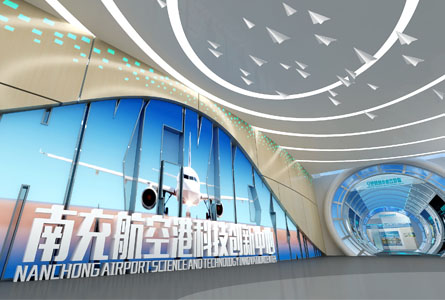 南充航空港科技创新中心